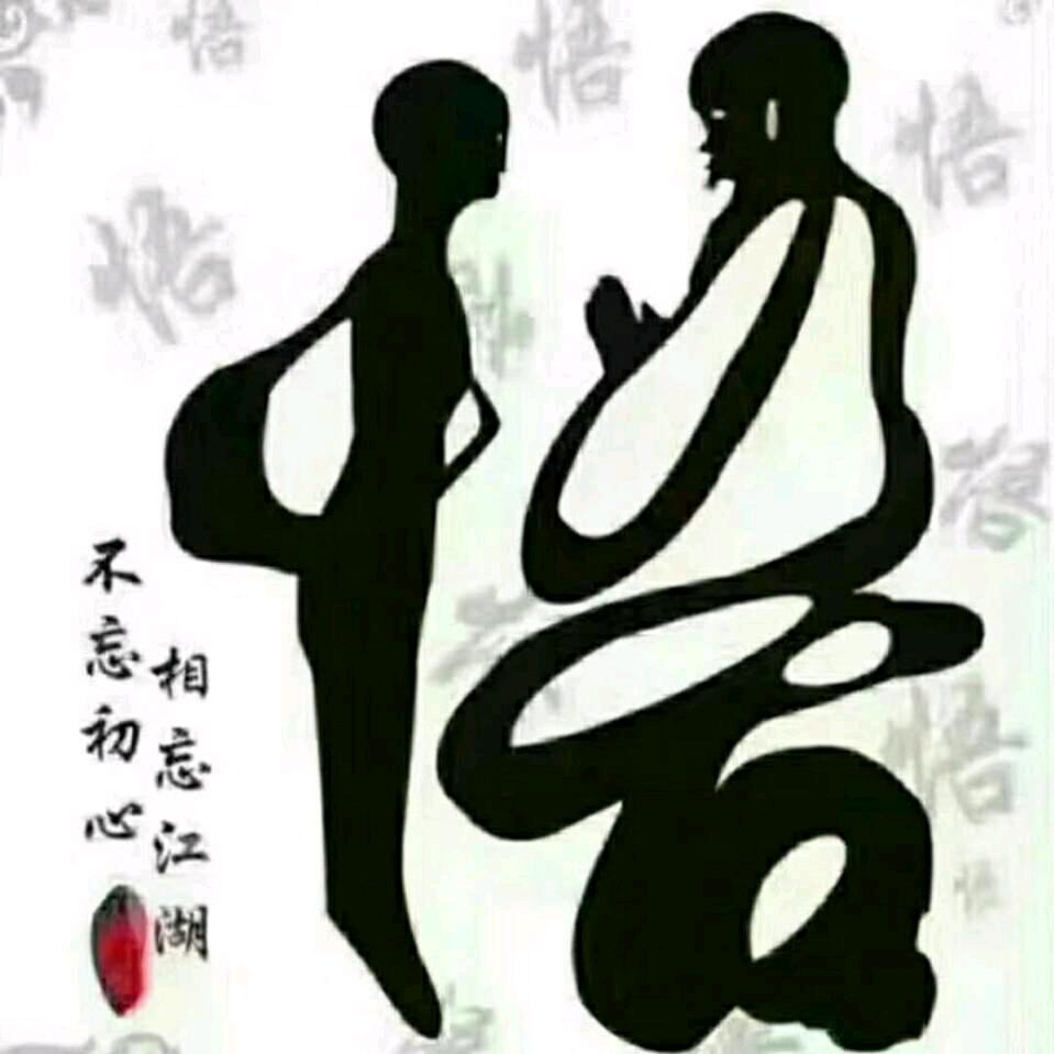 智慧好物.