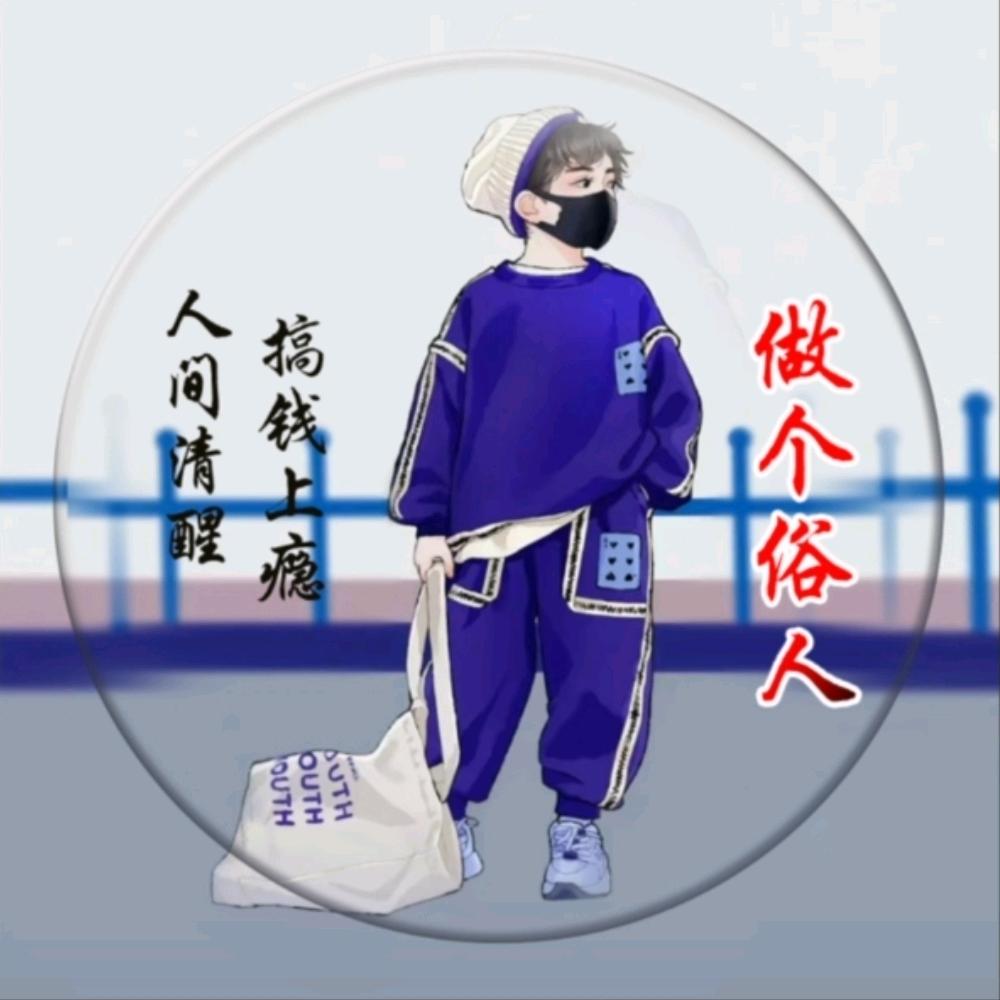 观海听涛/fw