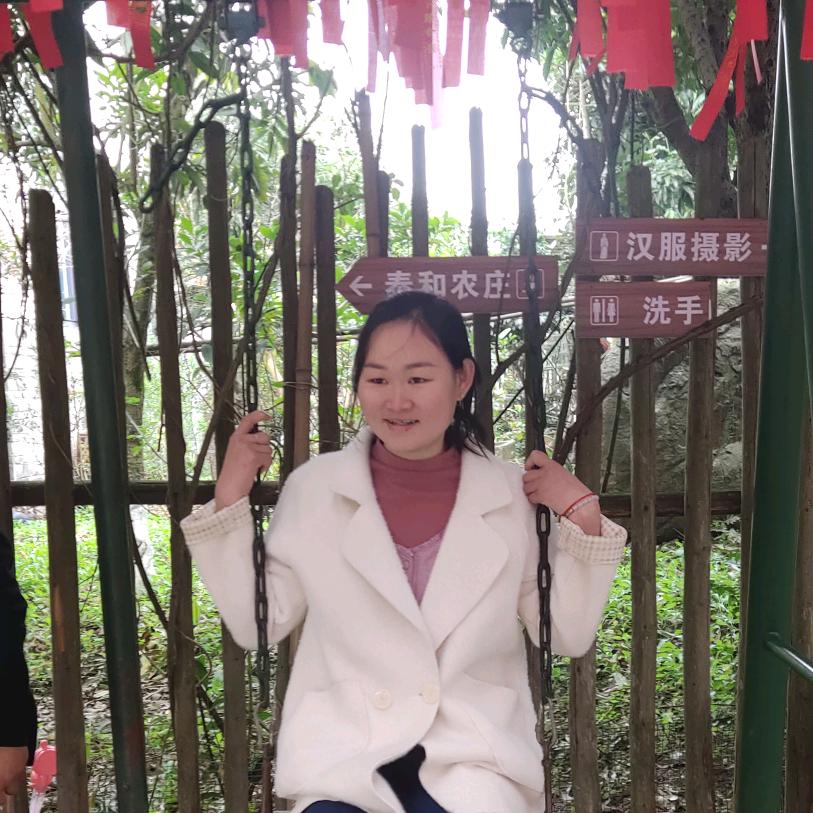 家有三宝.(敏)