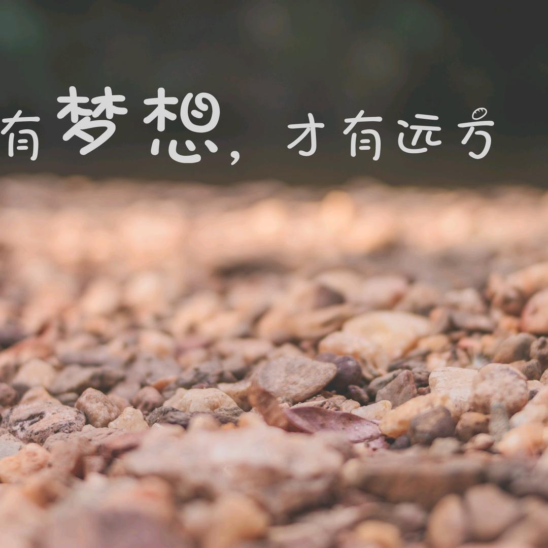兴街一修哥