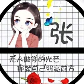ミ顺⑦zī嘫