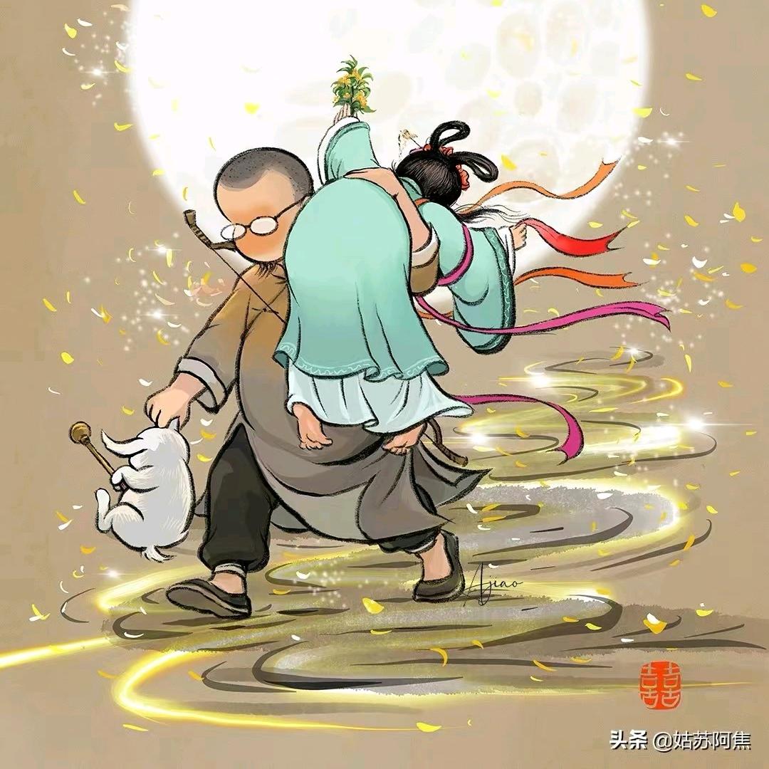 海盗