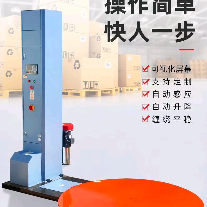 AA防腐机械设备厂