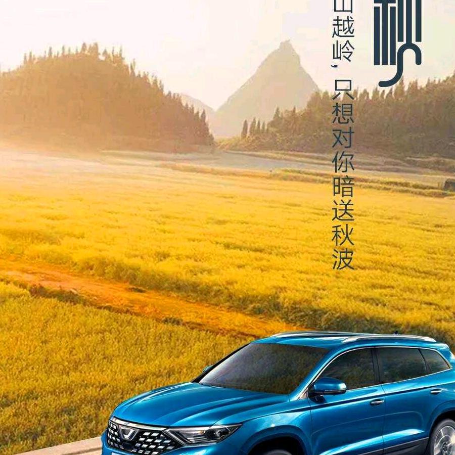 莫问