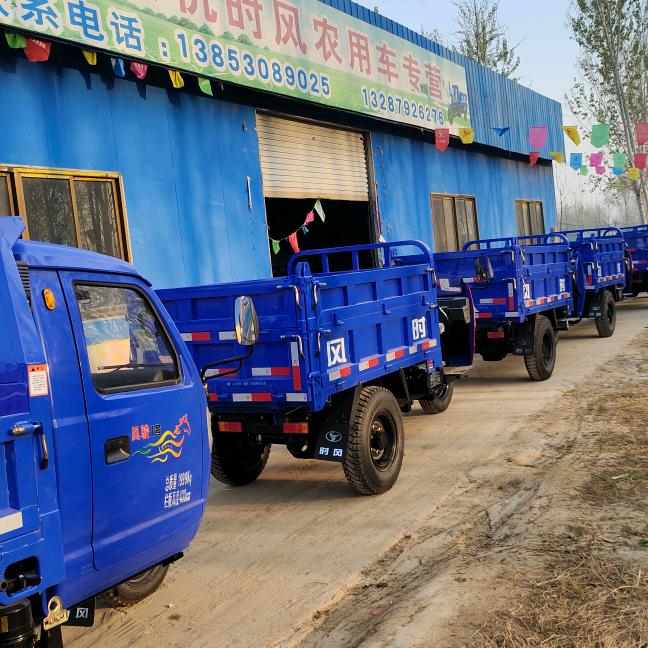 时风三轮车
