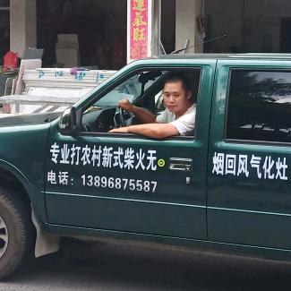 专业打 农村新式柴火 无烟回风气化灶