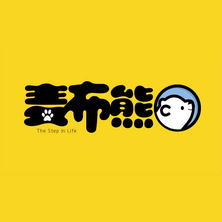 麦布熊童鞋