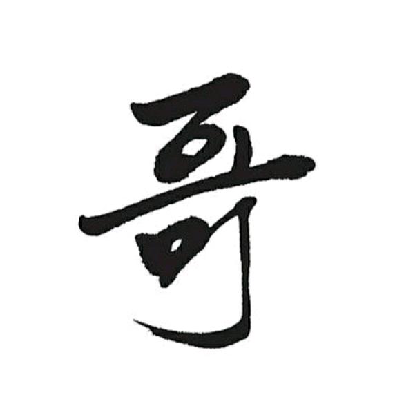 徐州小峰哥