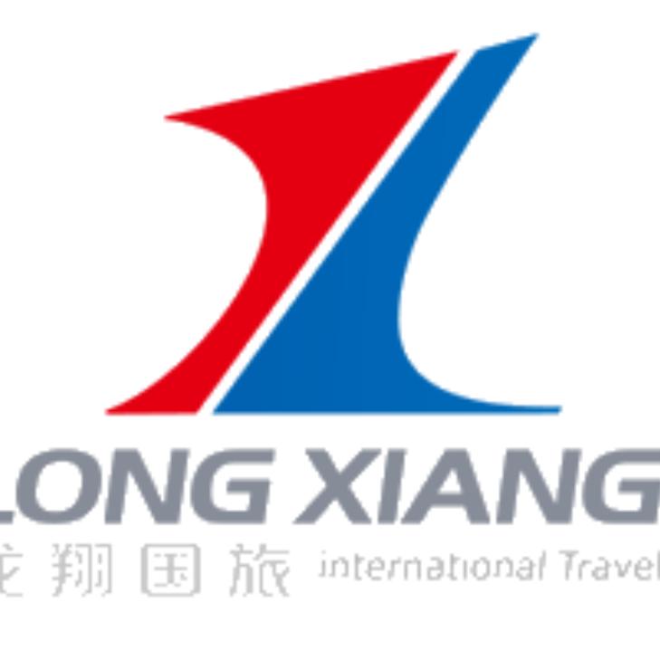龙翔旅行