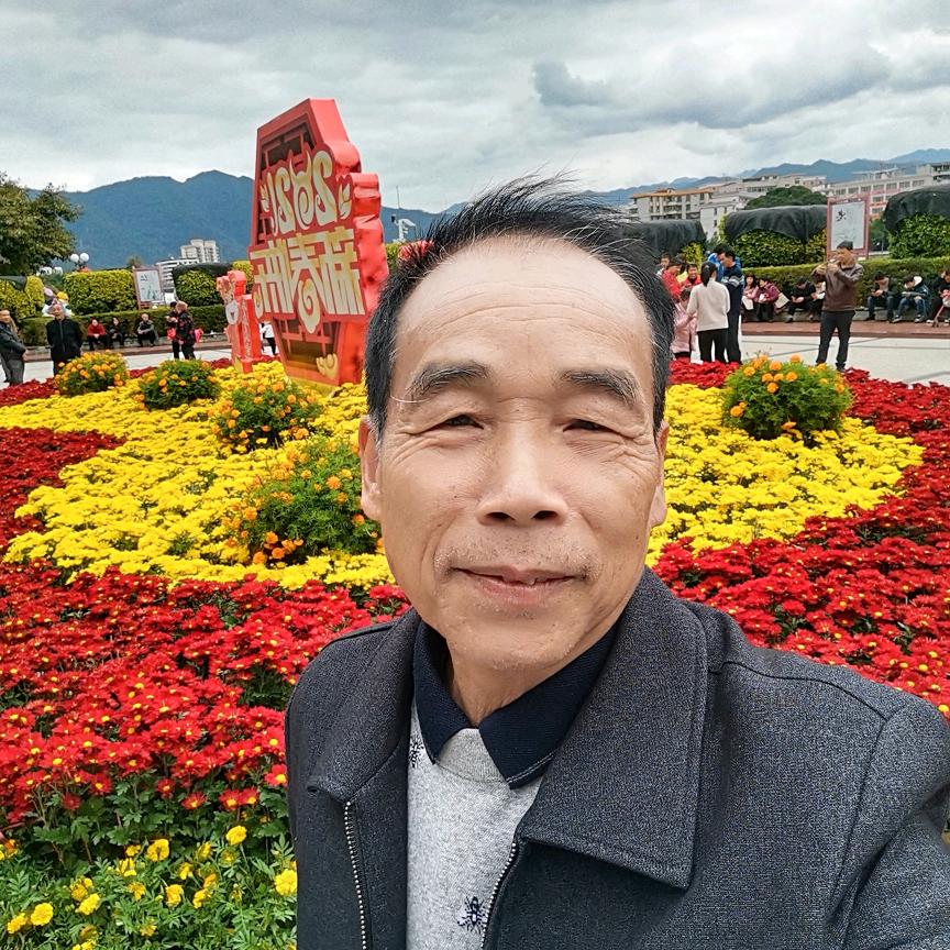 顺其自然