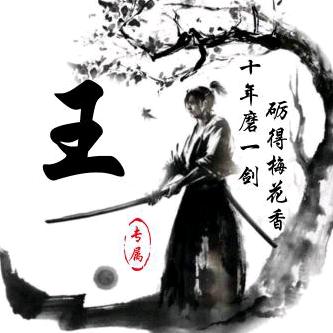 举起酒杯敬自己