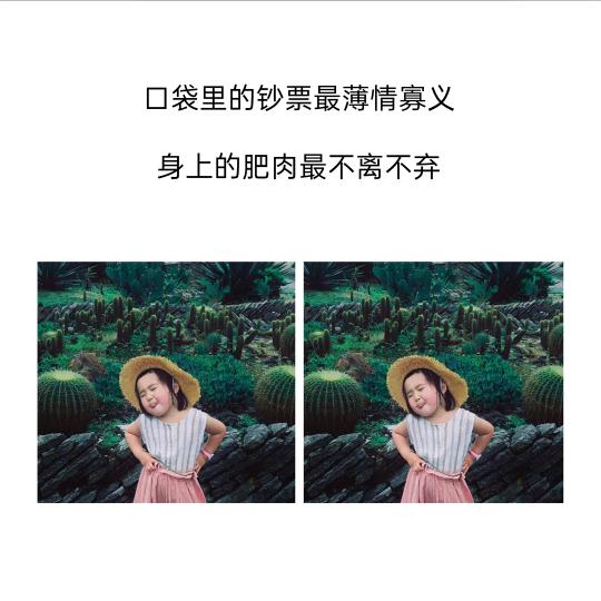 可可里没有西小幸运