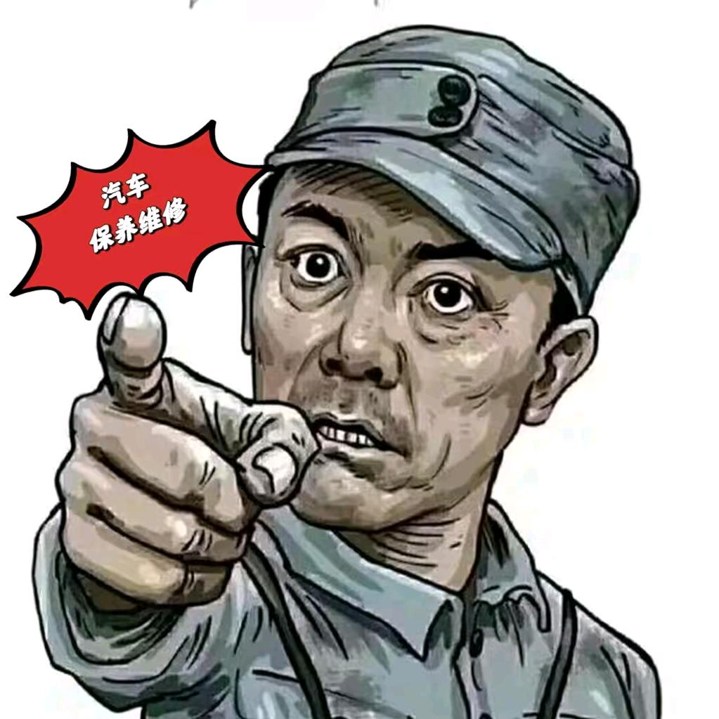 兴隆汽车养护中心