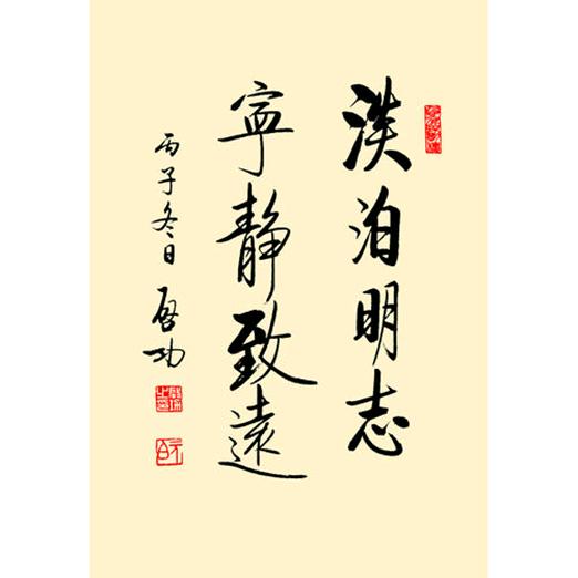 红军