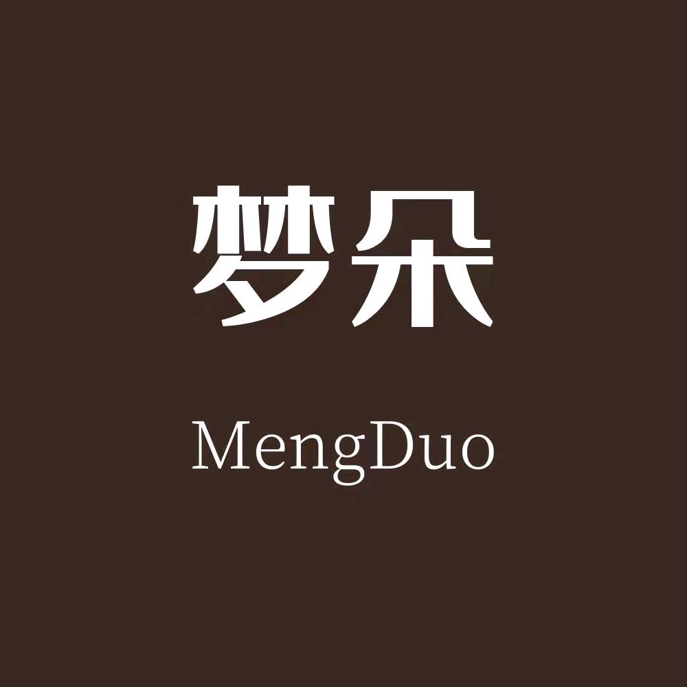 义乌市梦朵电子商务商行