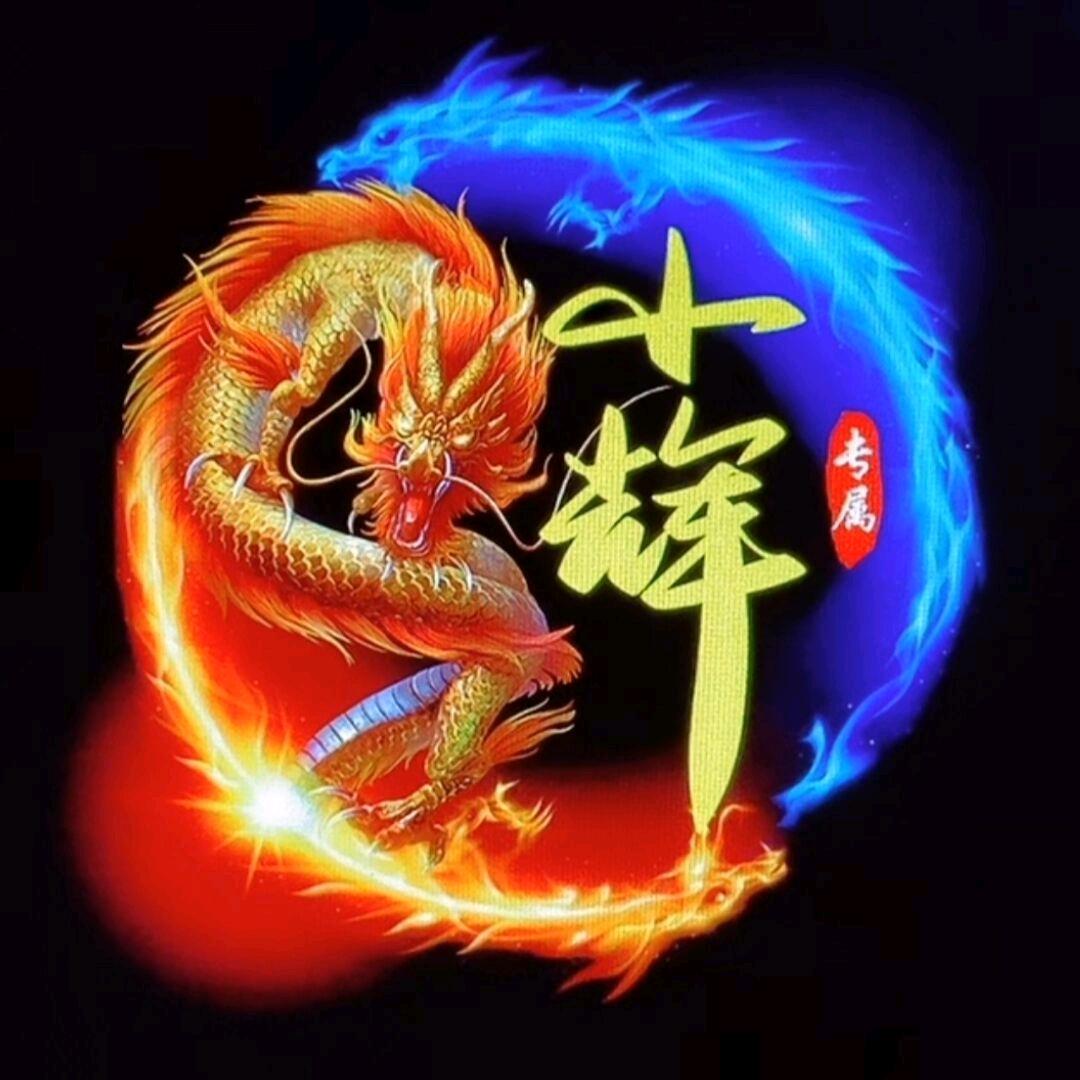 🥀এ᭄  輝👁ོ࿐ᩚ