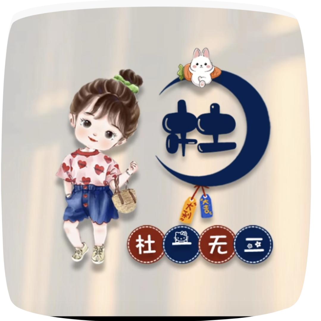 遥遥无期