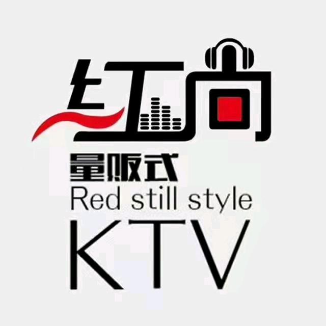 鄱阳红尚KTV