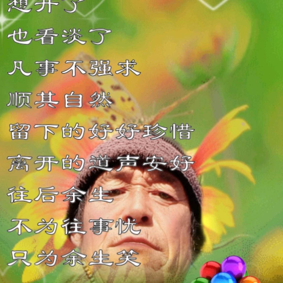 沈光富