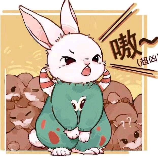 🌈兔喵🐰🌈