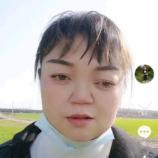 丑姐🔥