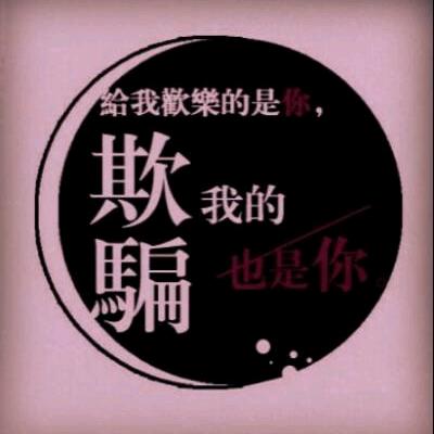 陈@ 小伍 小五哥