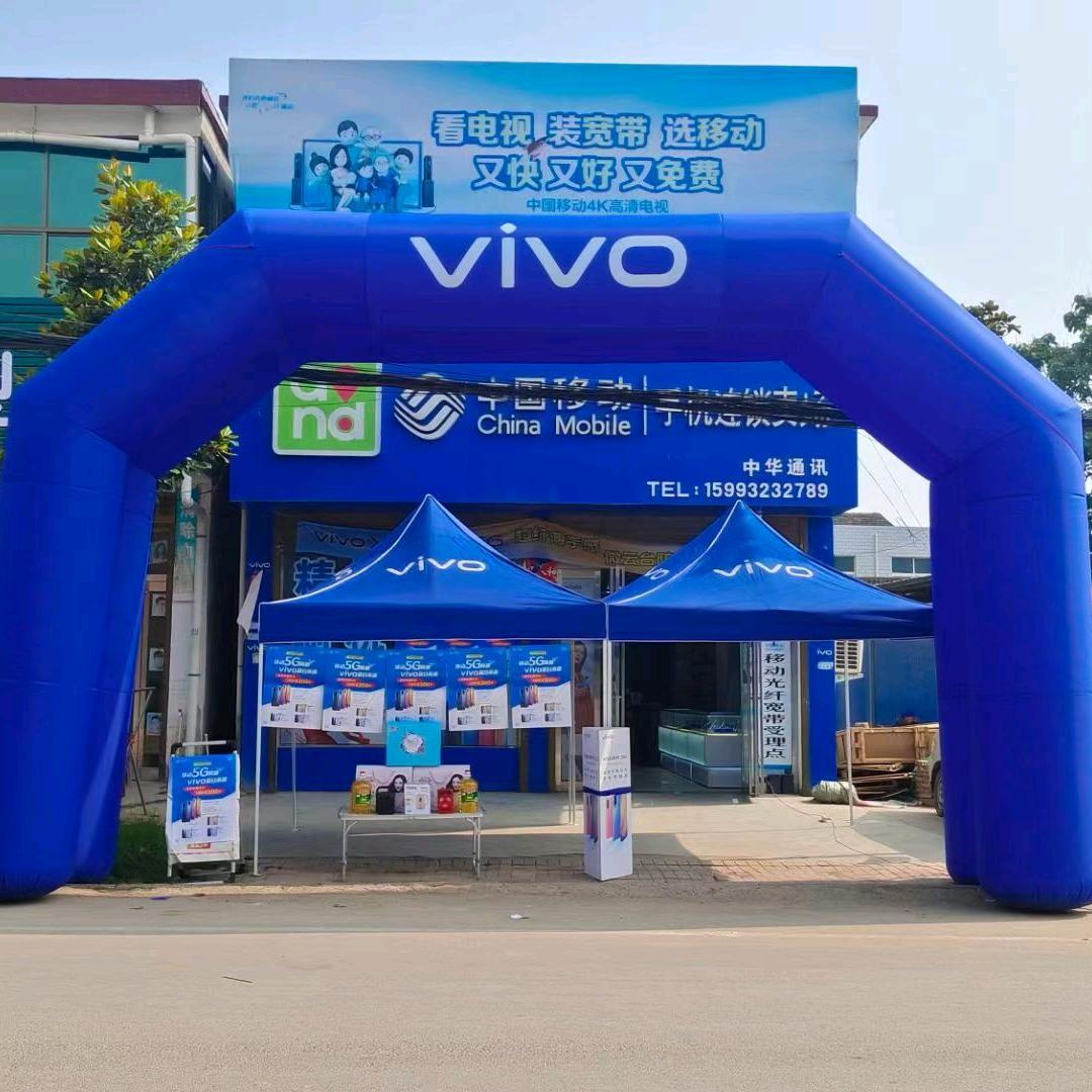 中华移动营业厅