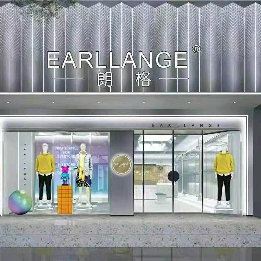 朗格伯爵(洱源华联购物广场店)