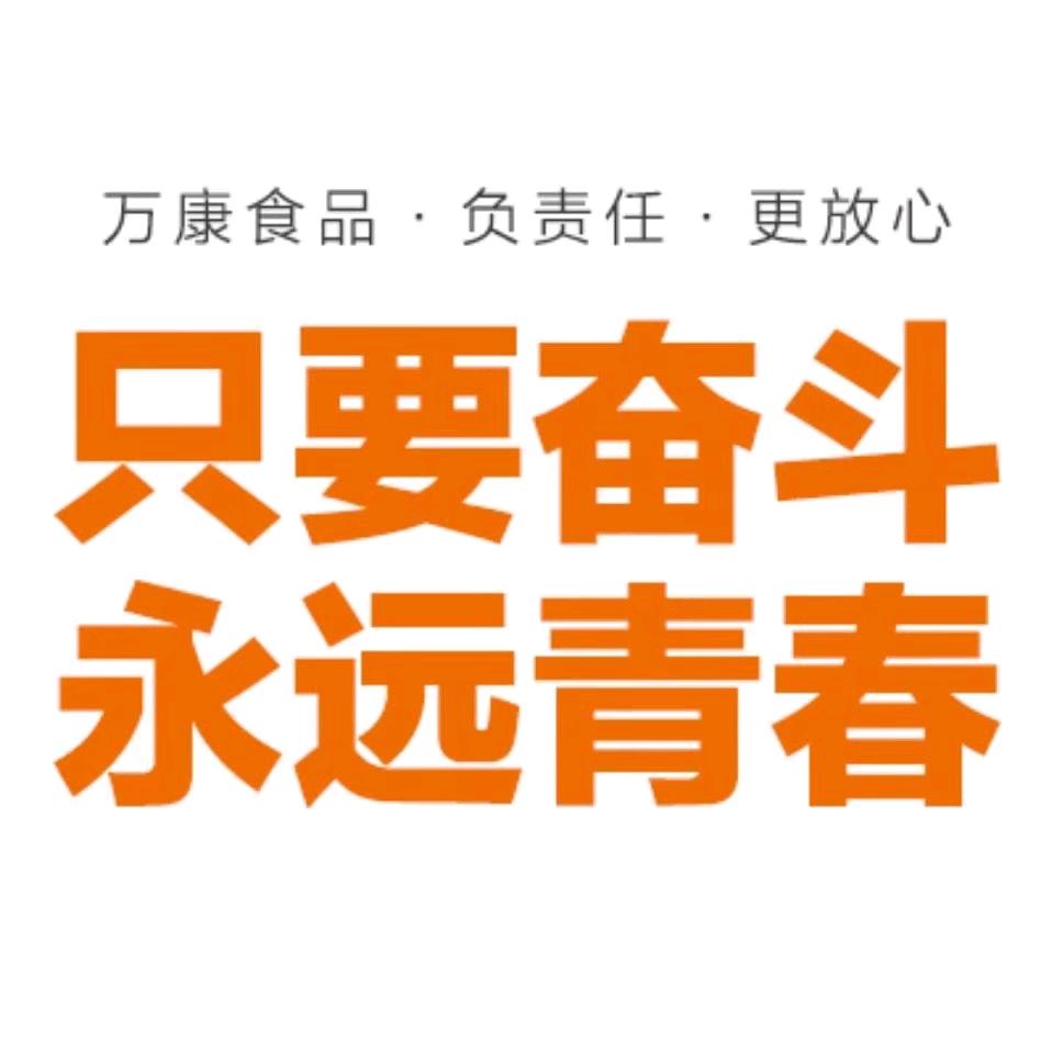A添福，佳禾紫菜®～周