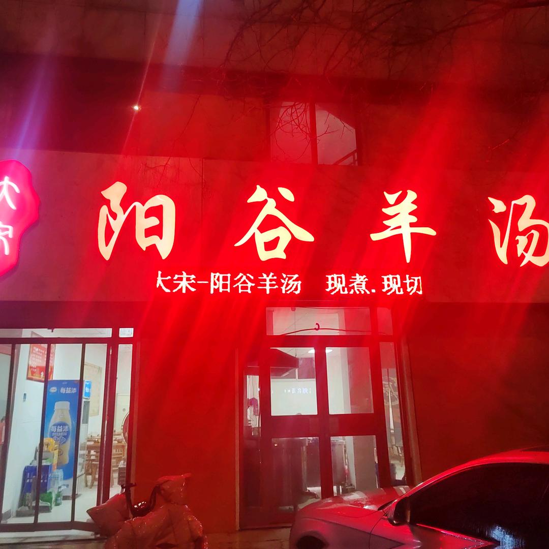 为了生活，努力奋斗。
