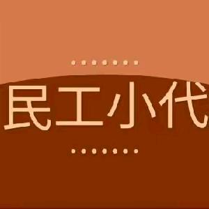 代你快乐向幸福出发