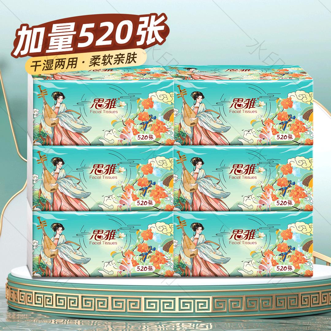 鼎源纸业