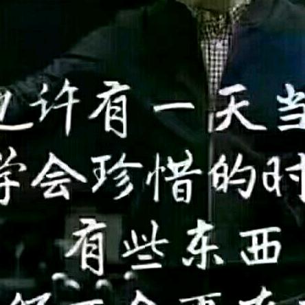 平凡人