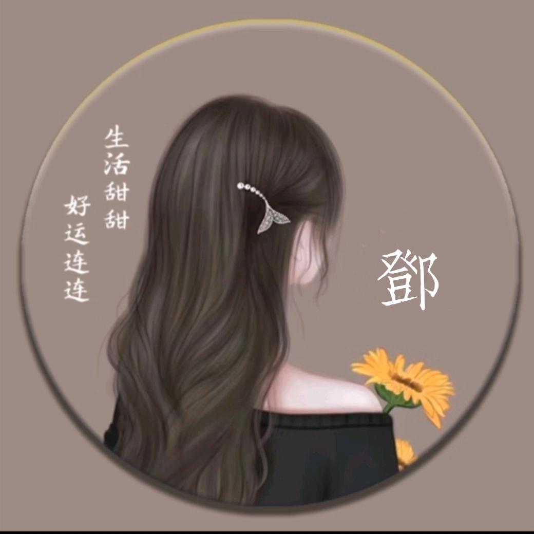 🐰⁰⁵.₂₁珍惜℘࿐