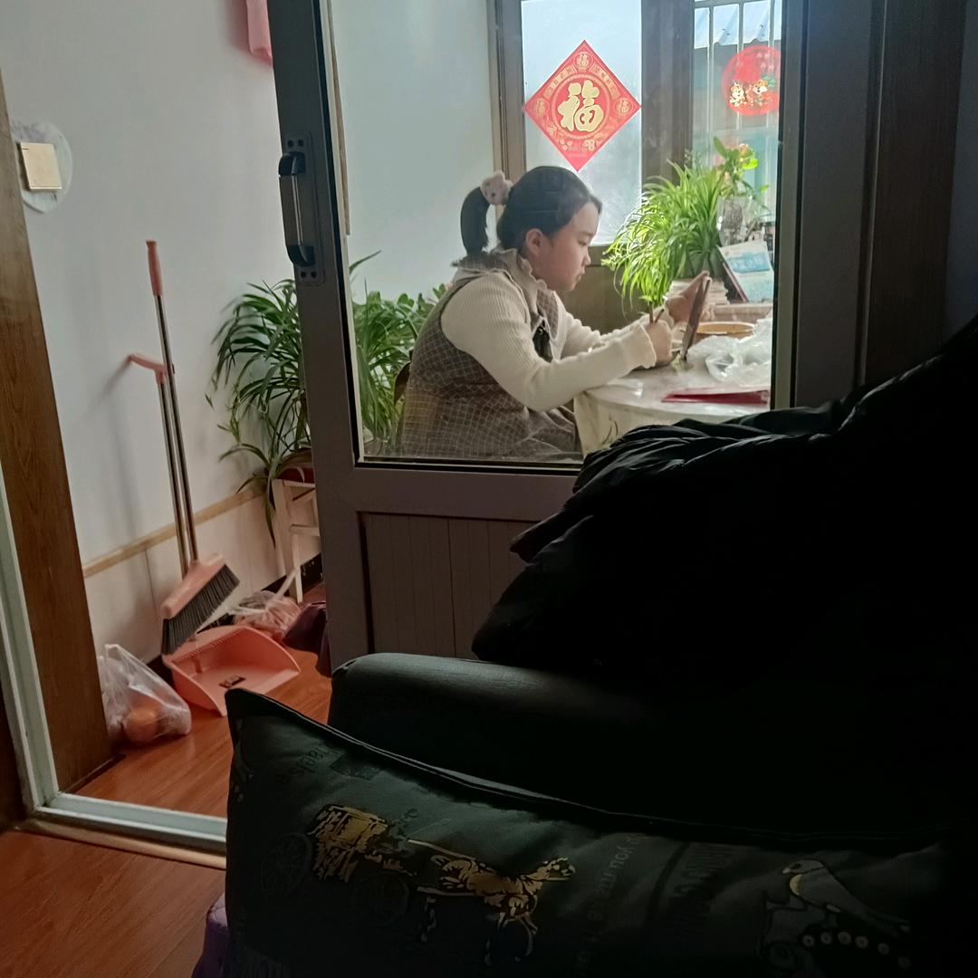 绚丽