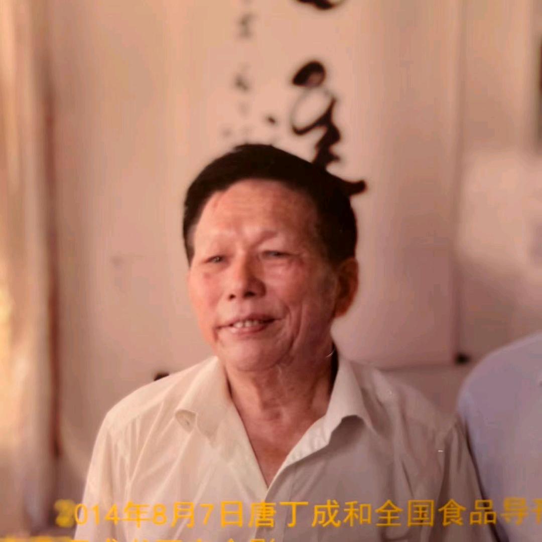 唐丁成（抖音号）