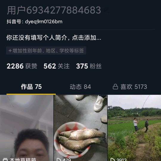 用户6934277884683