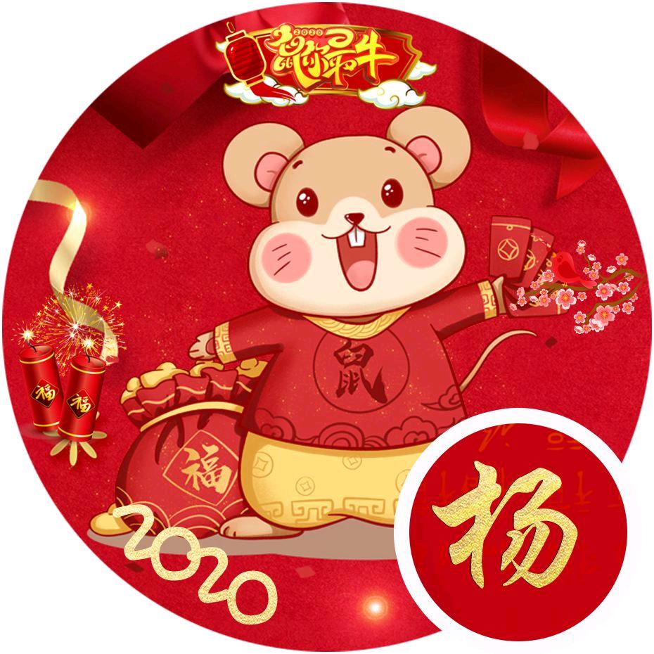 火花