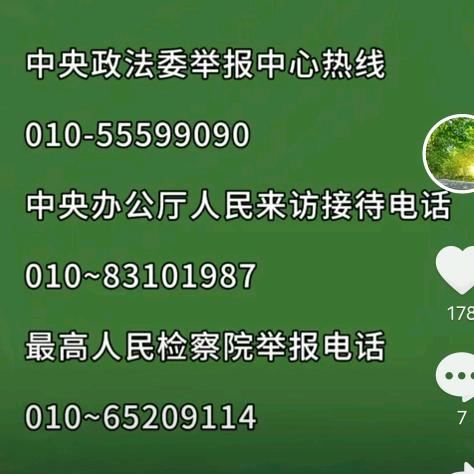 王二