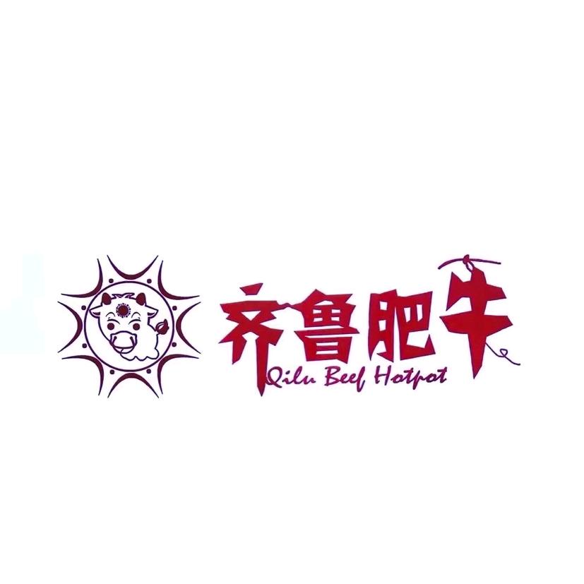 齐鲁肥牛
