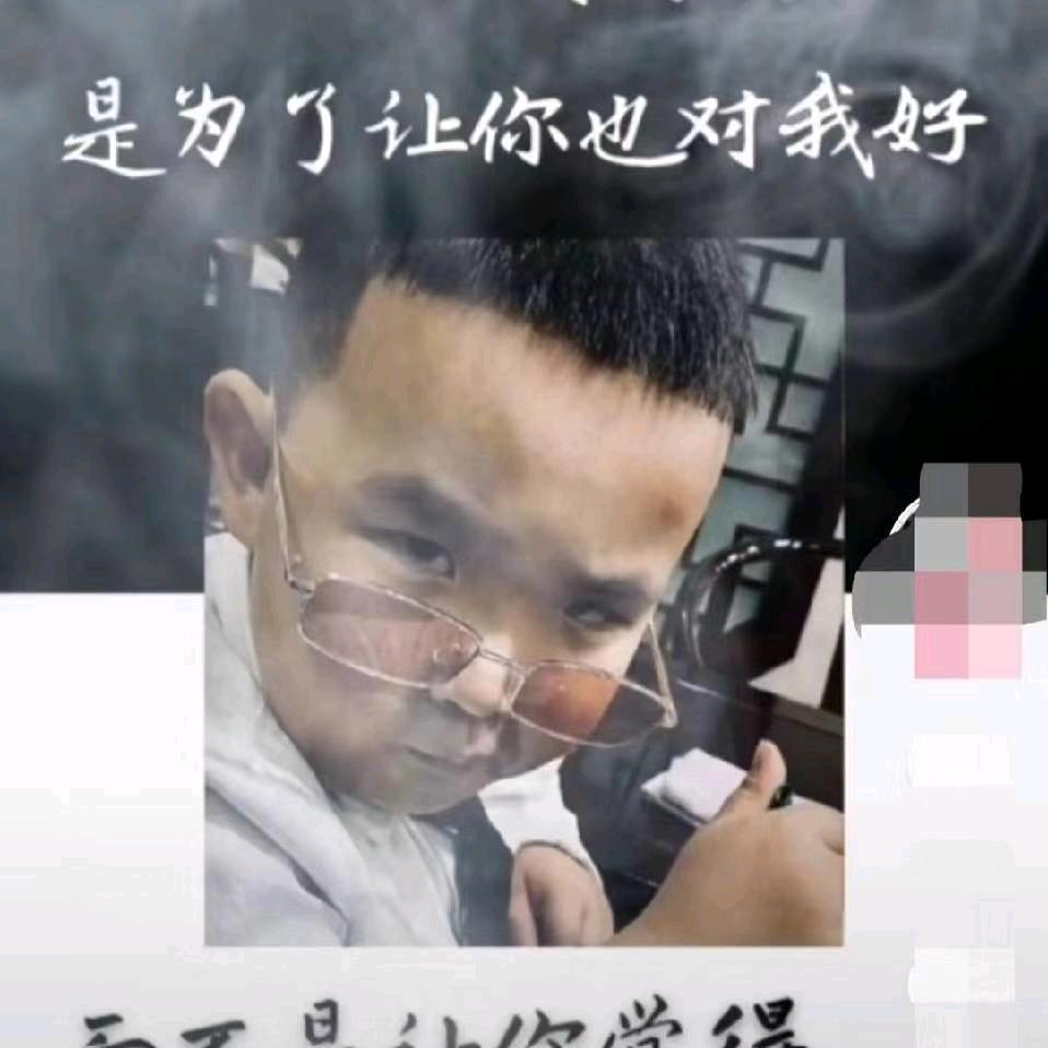 小痞子