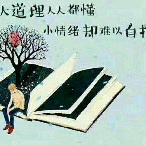 微笑的鱼