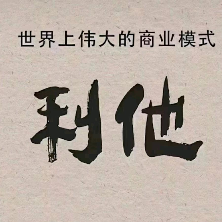 菏泽阳光票务