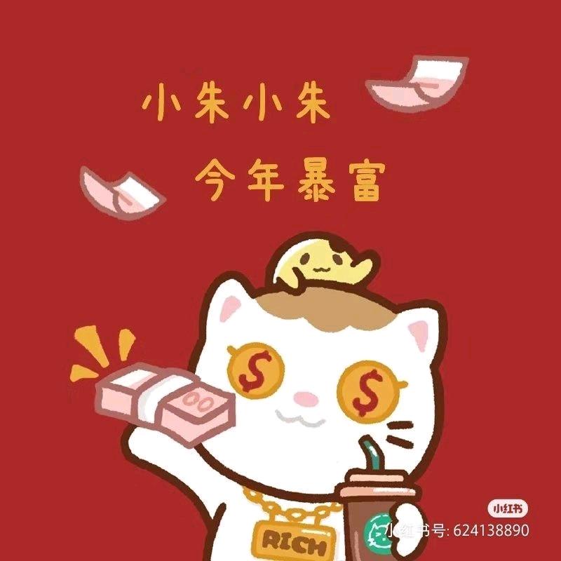 阳光的人