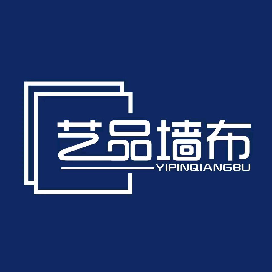 济源墙布  贾师傅