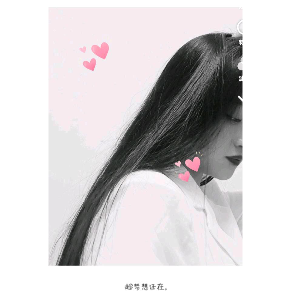 靓雪颜皮肤管理