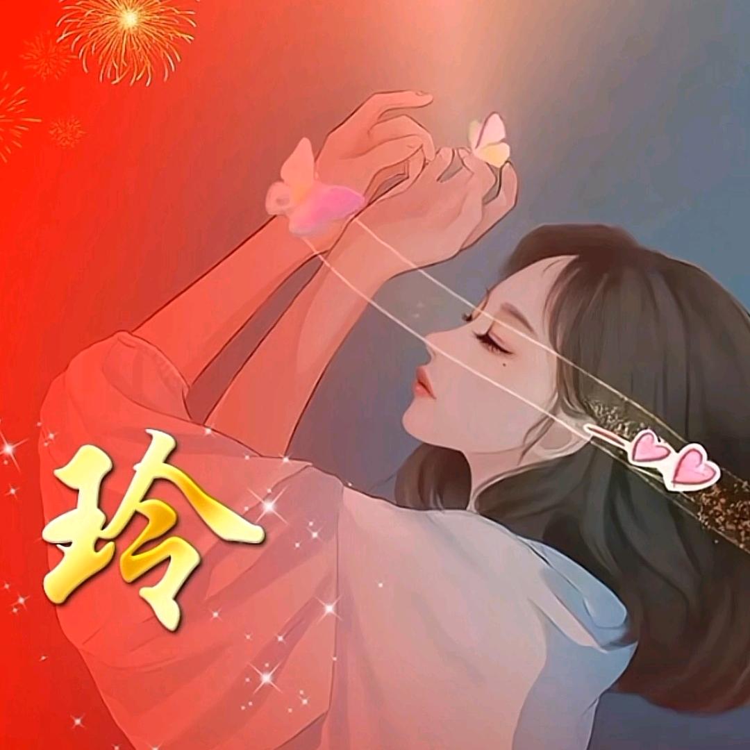 自由自在