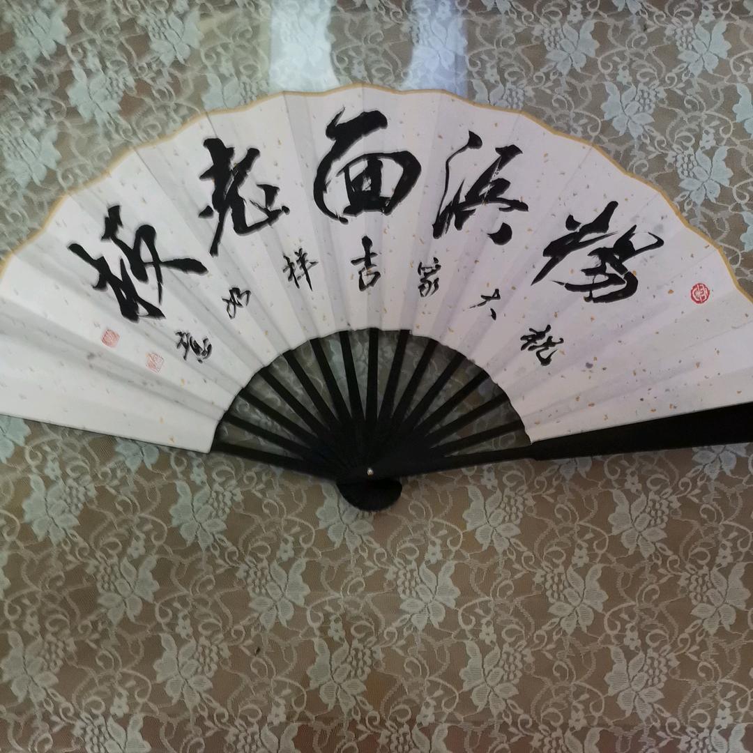 杨浜面老板（橱窗货物优质优价）