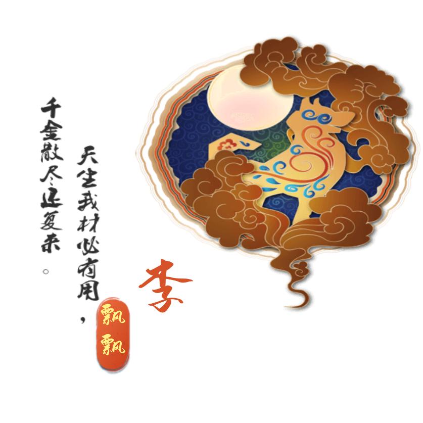 《活着》
