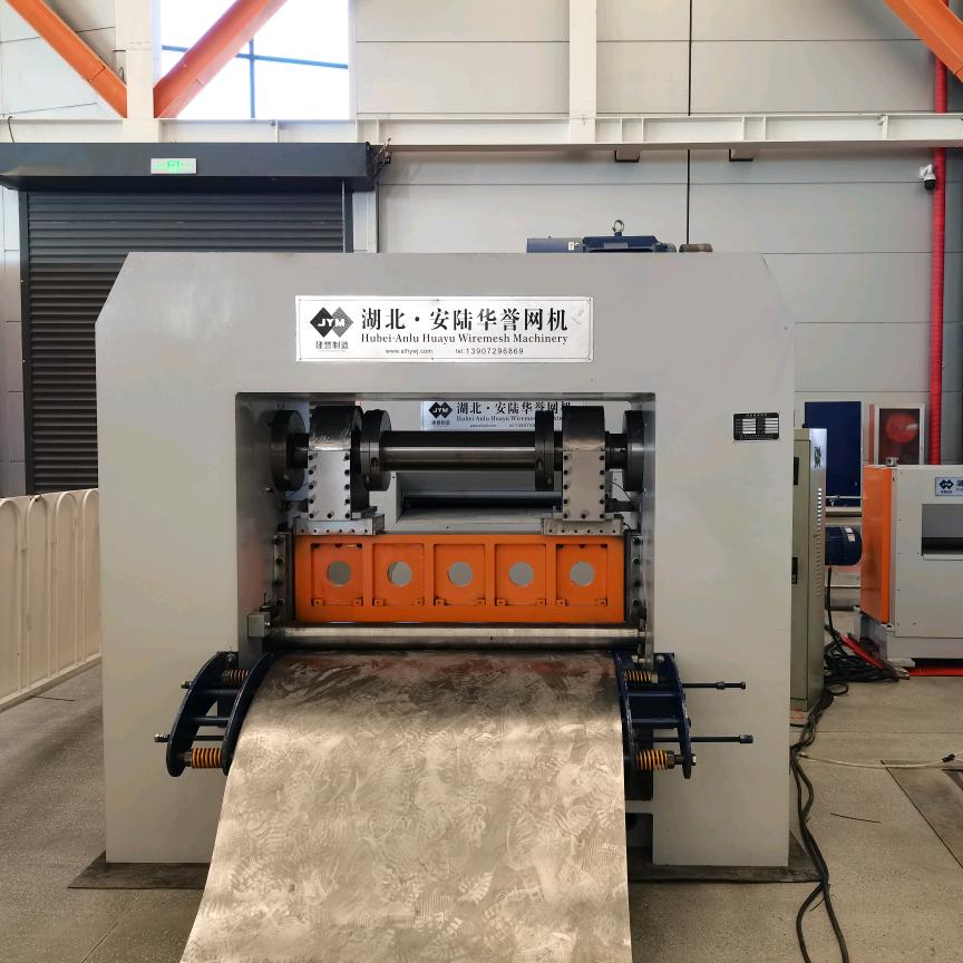 安陆市华誉金属网机制造有限公司